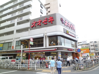 Supermarket. 700m to ozeki (super)