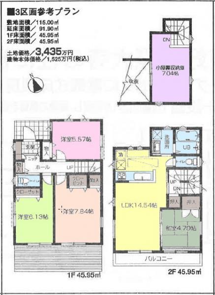 Building plan example (floor plan). Building plan: price 15250000 yen Area 91.9m2