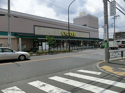 Supermarket. 830m until Inageya Komae Higashinogawa store (Super)