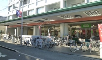 Supermarket. KopuTokyo 768m to the west Chofu store (Super)