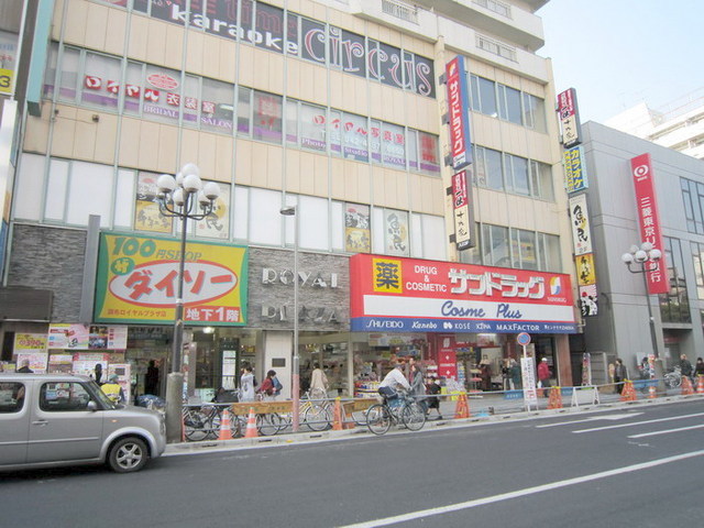 Supermarket. 650m to Tokyu Store (Super)