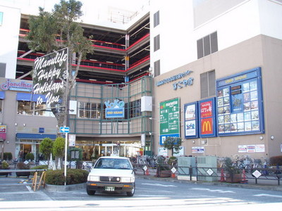 Shopping centre. Kokuryo until Station KOKOS (shopping center) 500m