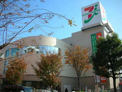 Shopping centre. Ito-Yokado to (shopping center) 1200m