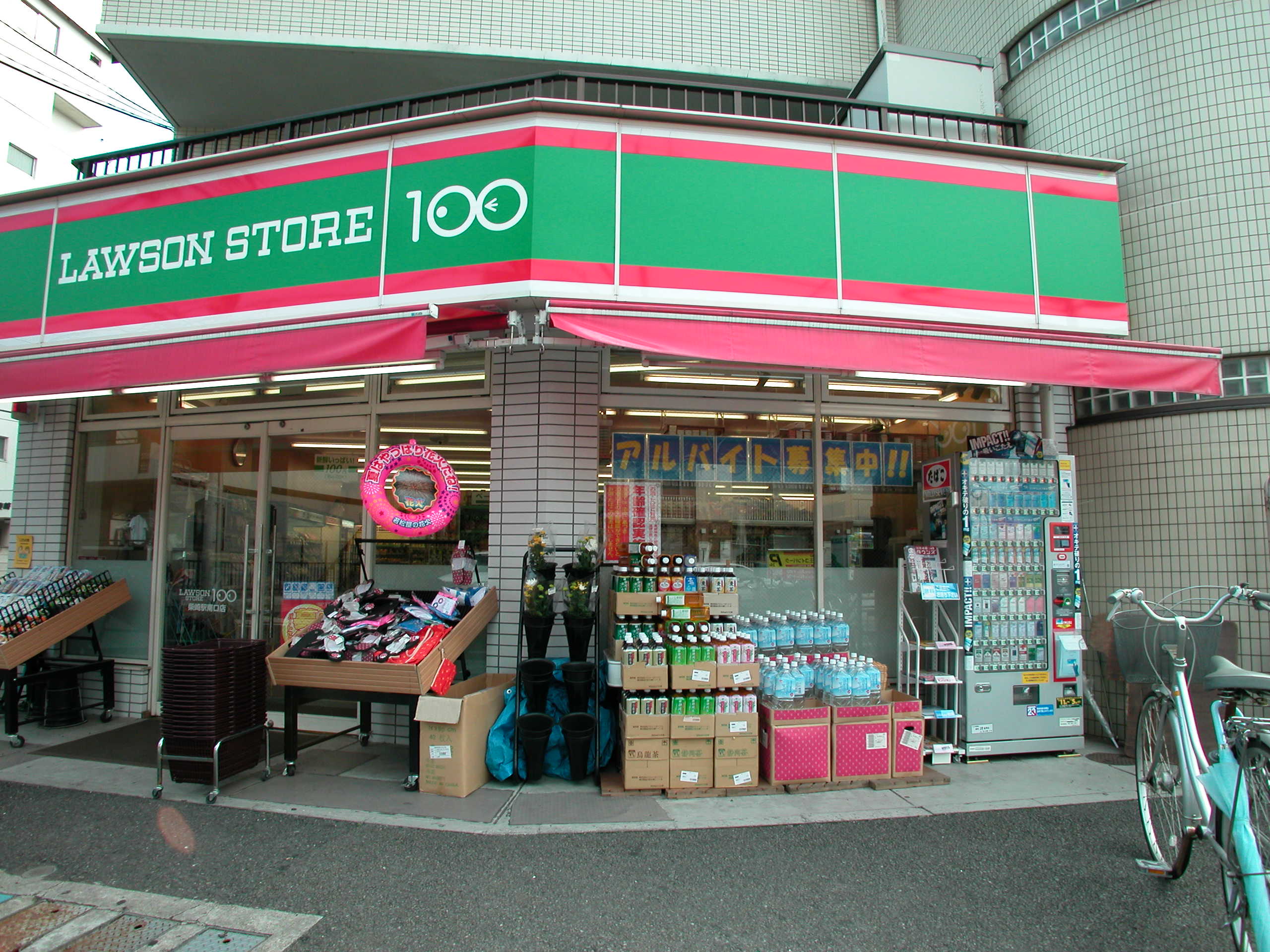 Convenience store. STORE100 Shibasaki Station south exit store (convenience store) to 318m