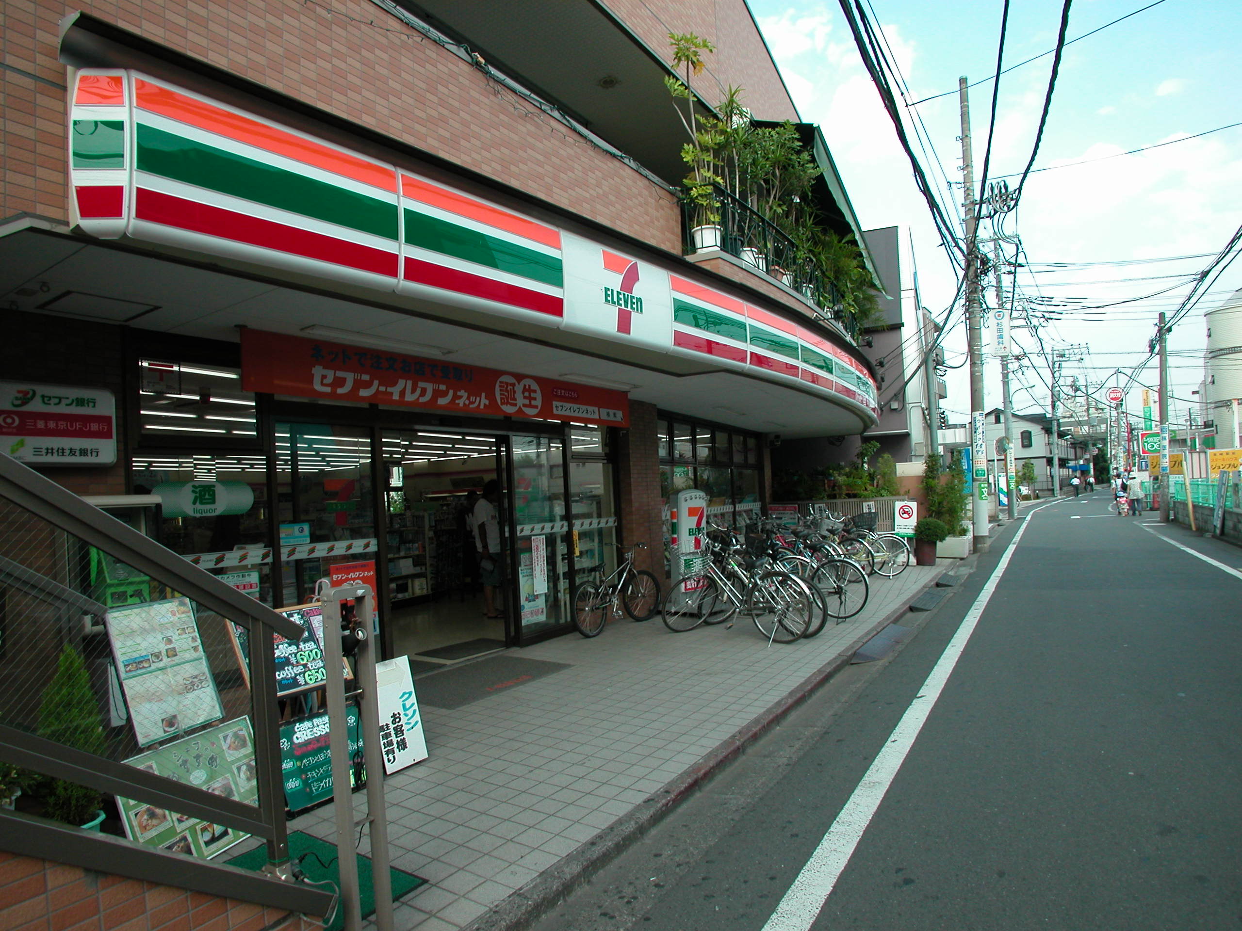 Convenience store. Seven-Eleven Shibasaki Station south exit shop until the (convenience store) 347m