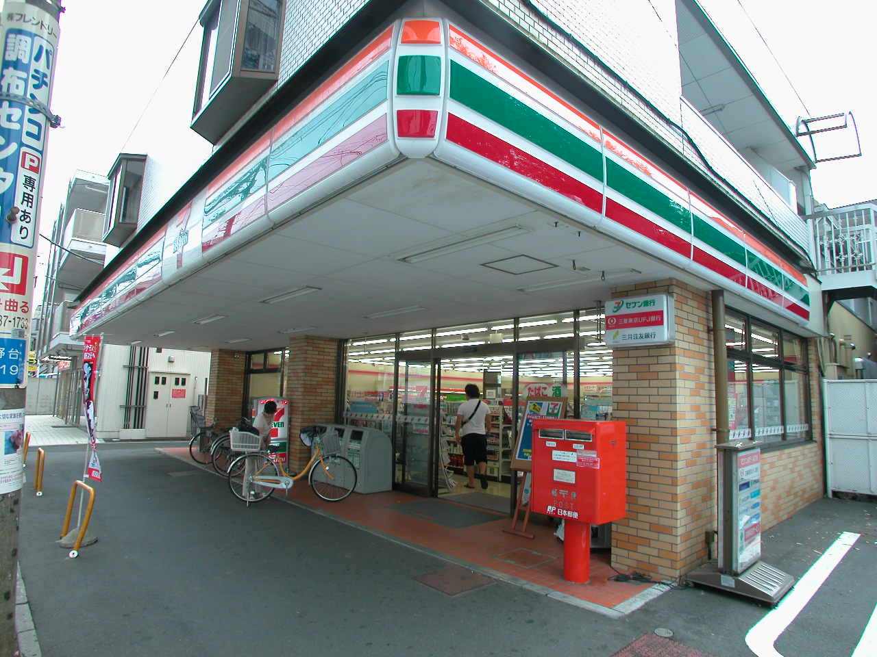 Convenience store. 236m to Seven-Eleven Shibasaki Station Kitamise (convenience store)