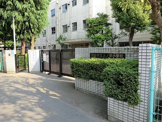 Primary school. Chofu Municipal Uenohara to elementary school 1011m