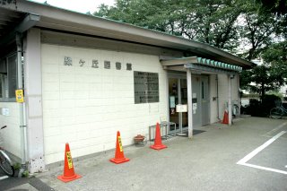 library. Chofu Municipal Library Midorigaoka Branch (library) to 348m