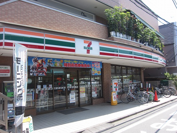 Convenience store. Seven-Eleven Shibasaki Station south exit shop until the (convenience store) 240m