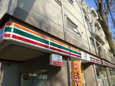 Convenience store. 10m until the Seven-Eleven (convenience store)