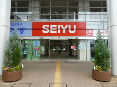 Supermarket. SEIYU until the (super) 610m