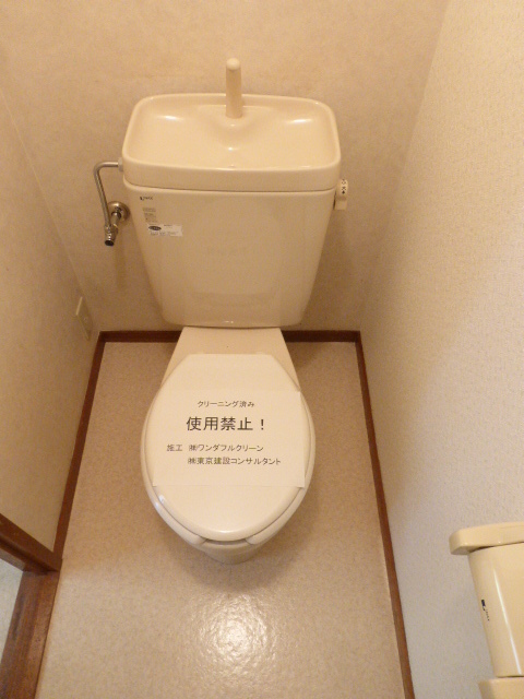 Toilet. Toilet