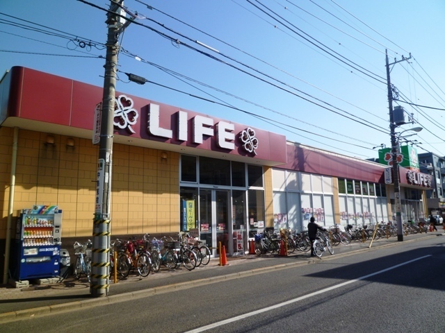 Supermarket. 150m up to life (Super)