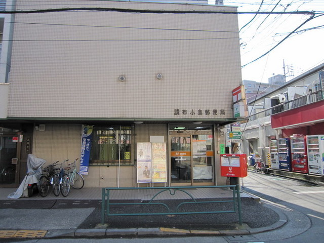 post office. 260m to the station post office (post office)