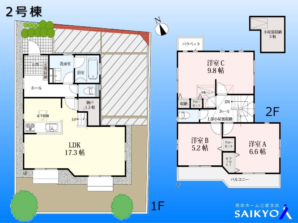 Floor plan. (Building 2), Price 57,800,000 yen, 3LDK, Land area 116.4 sq m , Building area 82.94 sq m