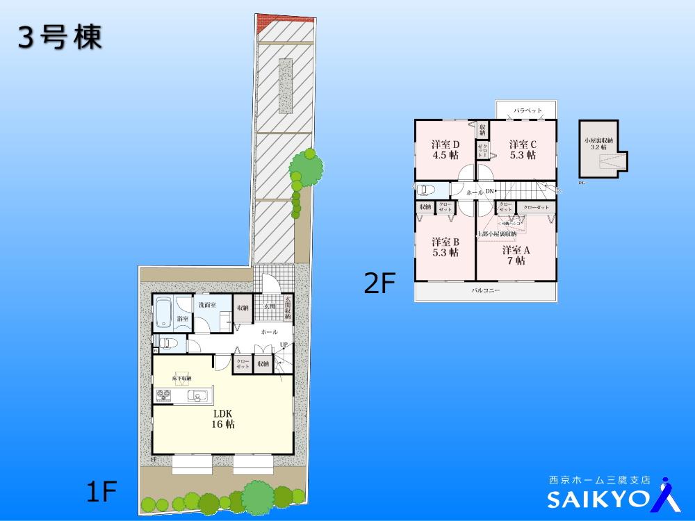 Floor plan. (3 Building), Price 52,800,000 yen, 4LDK, Land area 116.14 sq m , Building area 82.74 sq m