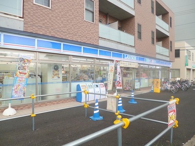 Convenience store. 350m until Lawson (convenience store)