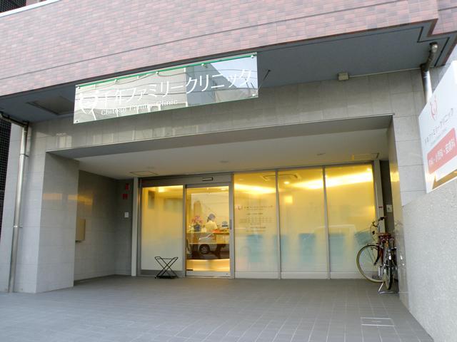 Hospital. Shibasaki family clinic until the (hospital) 175m