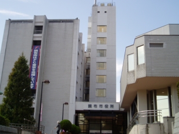 Government office. Chofu 1615m up to City Hall (government office)