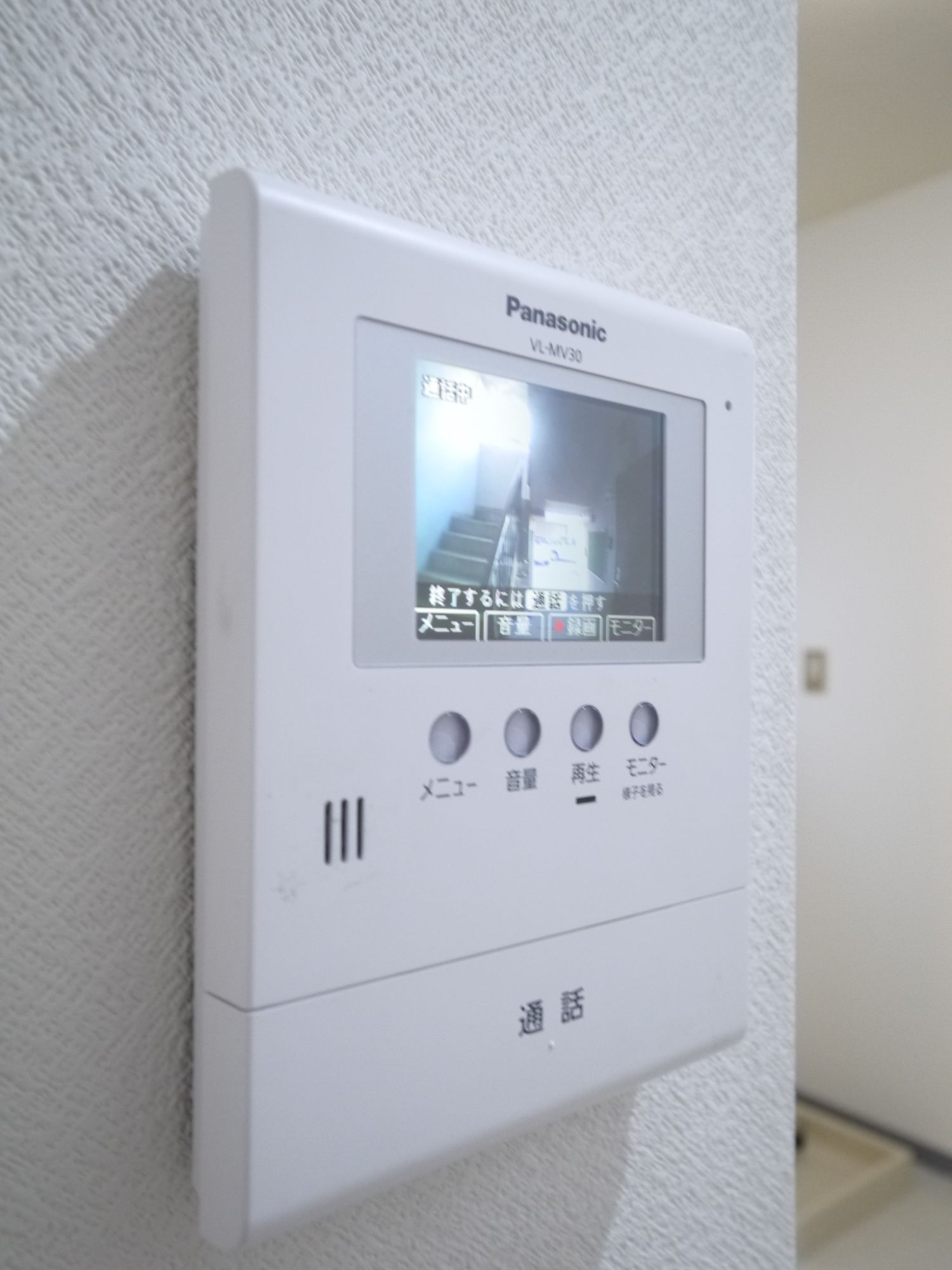 Security.  ☆ TV monitor with intercom