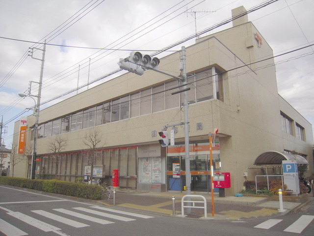 post office. 850m to the post office (post office)