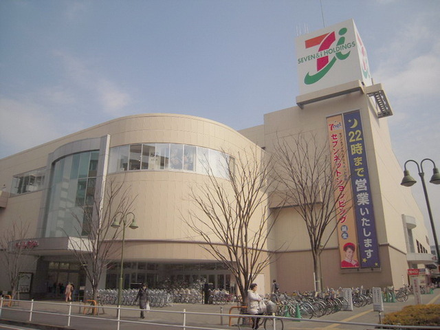 Shopping centre. Itoyoka 1200m to do (shopping center)