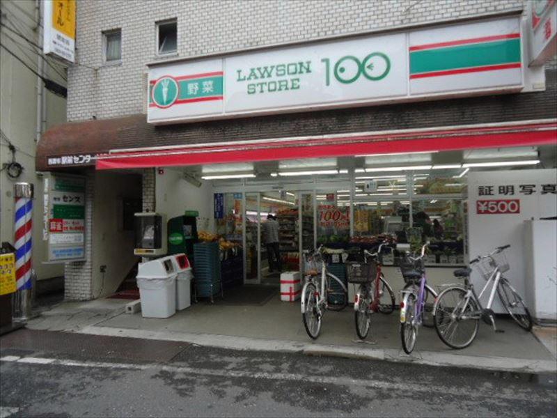 Convenience store. 547m until STORE100 Chofu Tama shop