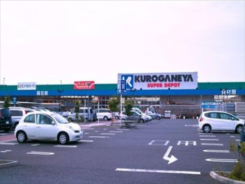 Home center. Kuroganeya Co., Ltd. 2382m until the super depot Inagi Oshitate shop