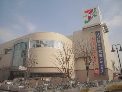 Supermarket. 350m to Ito-Yokado (super)