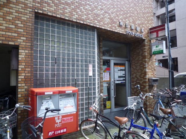 post office. Kojiro 260m until the post office (post office)