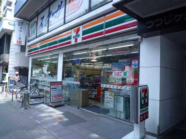 Convenience store. 260m to Seven-Eleven (convenience store)