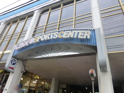 Other. 250m to the Sports Center (Other)