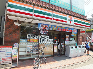 Convenience store. Seven-Eleven Chofu Sengawa Station Minamiten (convenience store) to 444m