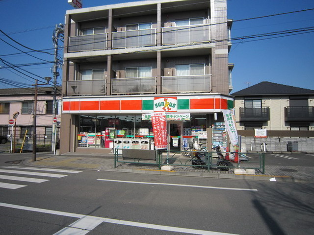 Convenience store. 200m to Sunkus (convenience store)