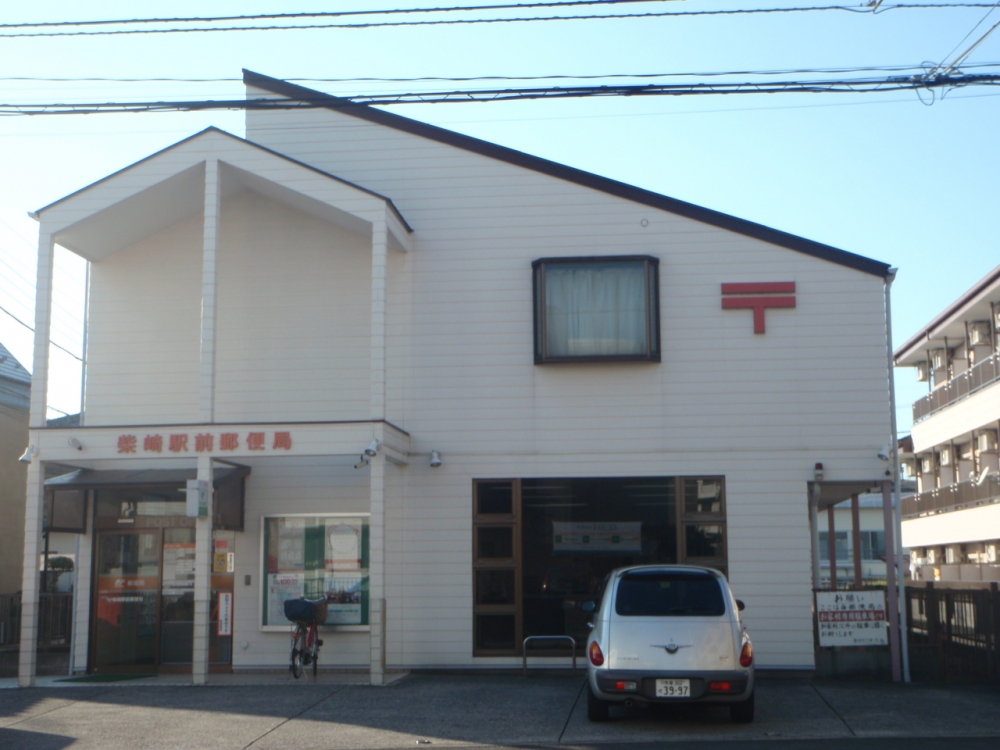 post office. Shibasaki until Station post office (post office) 247m