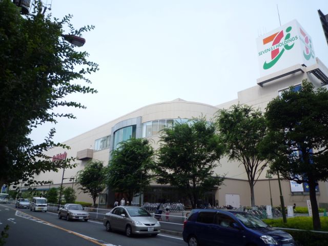 Shopping centre. Ito-Yokado to (shopping center) 1100m