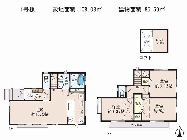 Floor plan. (1 Building), Price 46,800,000 yen, 3LDK, Land area 108.08 sq m , Building area 85.59 sq m