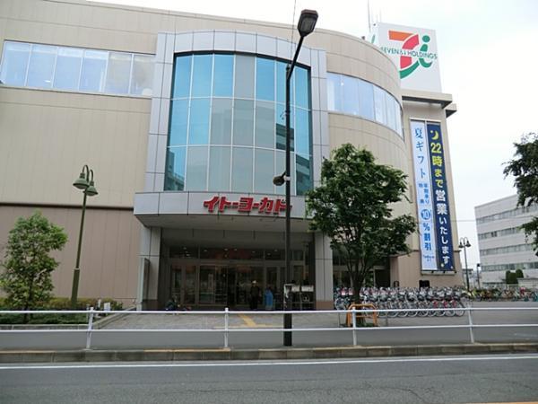 Shopping centre. Ito-Yokado Kokuryo store up to 600m Ito-Yokado Kokuryo shop