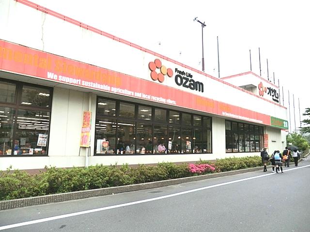 Supermarket. 509m to Super Ozamu Chofu Tama shop