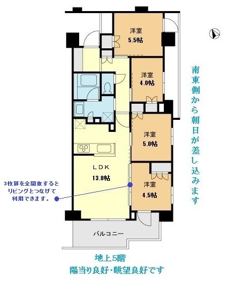 Floor plan. 4LDK, Price 42,800,000 yen, Occupied area 72.61 sq m , Balcony area 9.61 sq m angle room is positive per good