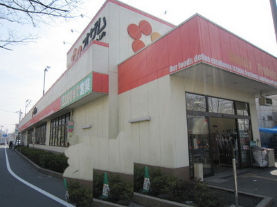 Supermarket. 150m until Ozamu (super)