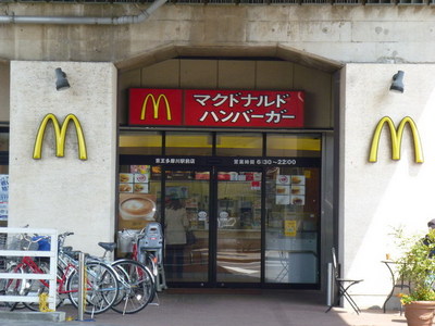 Other. 900m to McDonald's (Other)