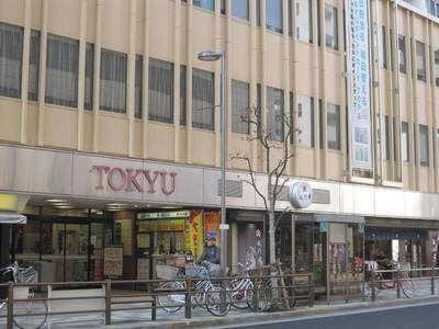 Supermarket. Tokyu Store Chain to (super) 1200m