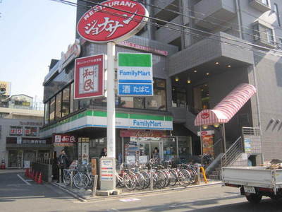 Convenience store. 1500m to Chofu Station south exit FamilyMart (convenience store)