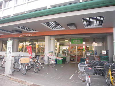 Supermarket. 1026m to the west Chofu Corp (super)