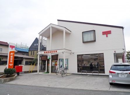 post office. Shibasaki until Station post office (post office) 291m