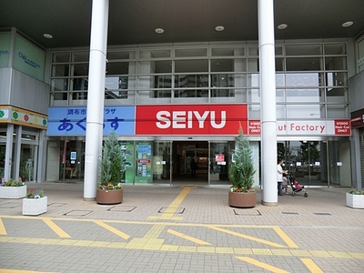 Supermarket. Seiyu to (super) 240m