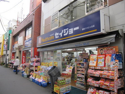 Dorakkusutoa. Seijo Chofu tsutsujigaoka shop 185m until (drugstore)