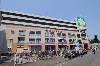 Supermarket. 85m to life tsutsujigaoka store (Super)