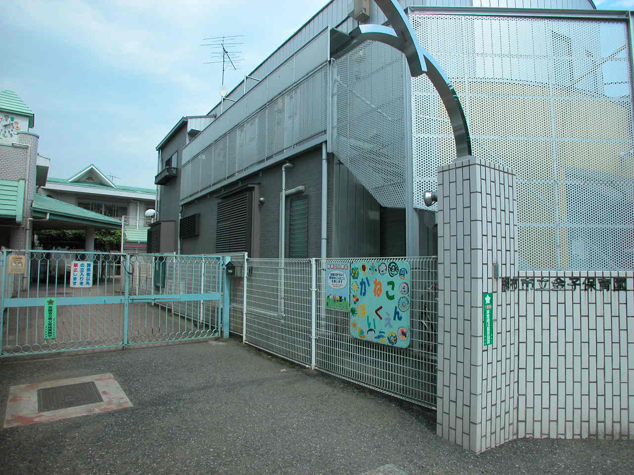 kindergarten ・ Nursery. Kaneko nursery school (kindergarten ・ 619m to the nursery)